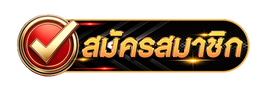 สมัครสมาชิก Caesars Slots สล็อตคาสิโนออนไลน์ รวมเกมมันส์สุด 2026
